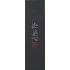 Tilt Signal Scooter Griptape (Multi)