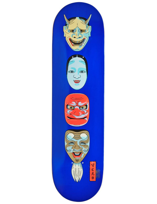 Verb Adam Hill Skate Board (8.25"|Masks)